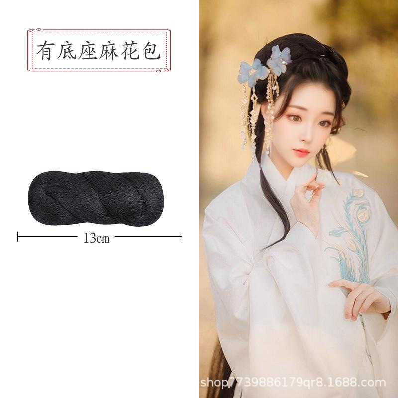 Hanfu Wig Hair Pad Bun Ancient Style Hair Bun Costume Wig All-In-One Versatile Braided Hair Accessory for Women