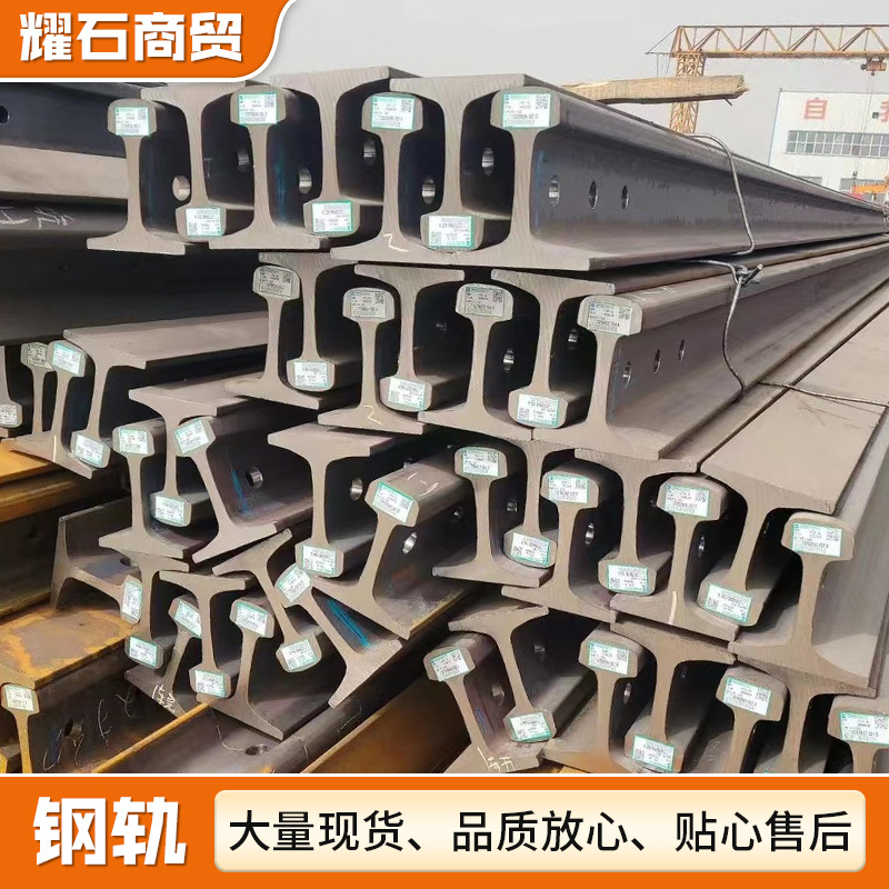 Q235 Light Rail Qu100 Lifting Rail 15Kg22Kg 71Mn Gantry Crane Rail Qu120 Rail Iron Track Rail