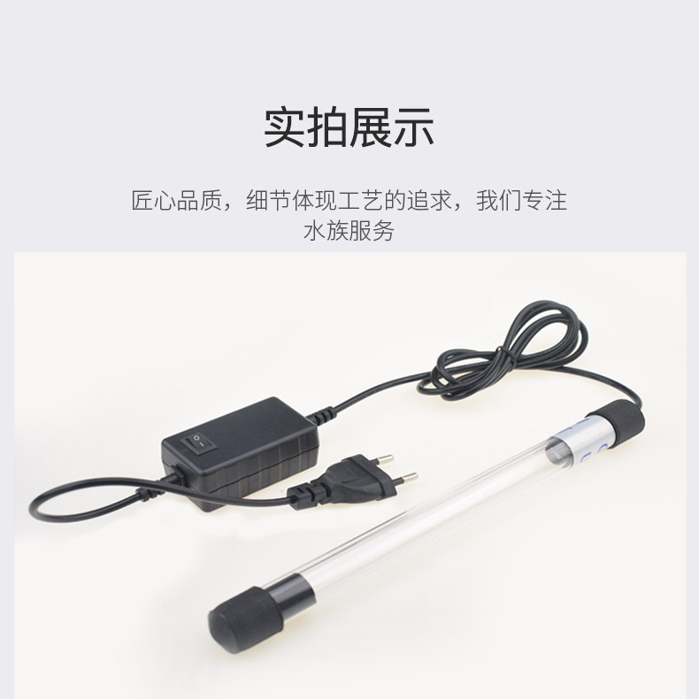 Fish Tank Lamp Uv Sterilization Lamp Fish Tank Sterilization Lamp Diving Lamp Fish Pond Aquarium Uv Algae Removal Uvc Lamp Guangdong