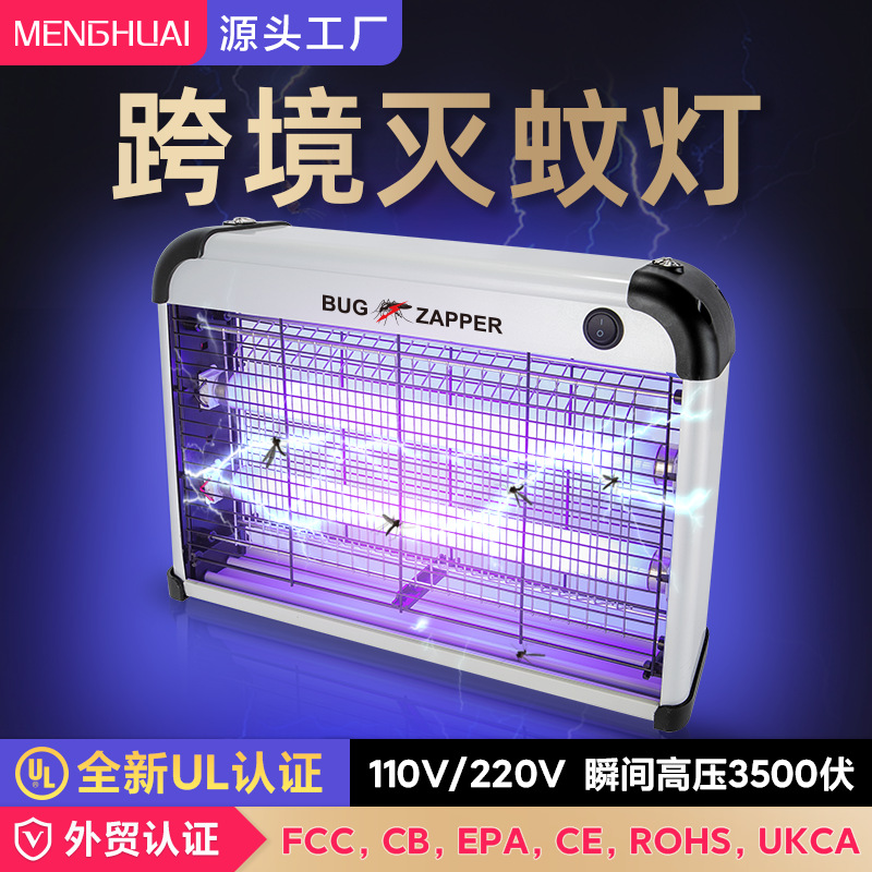 Лампа для уничтожения комаров коммерческая, электрическая, с LED подсветкой, уличная, репеллент для комаров, электрическое устройство для борьбы с насекомыми