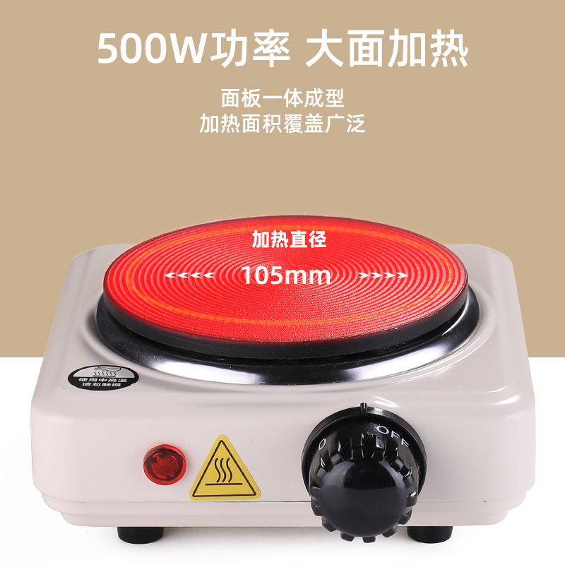 New Household Electric Stove for Tea and Coffee Mini Electric Stove for high quality Handmade Soap Lipstick Heating Electric Stove