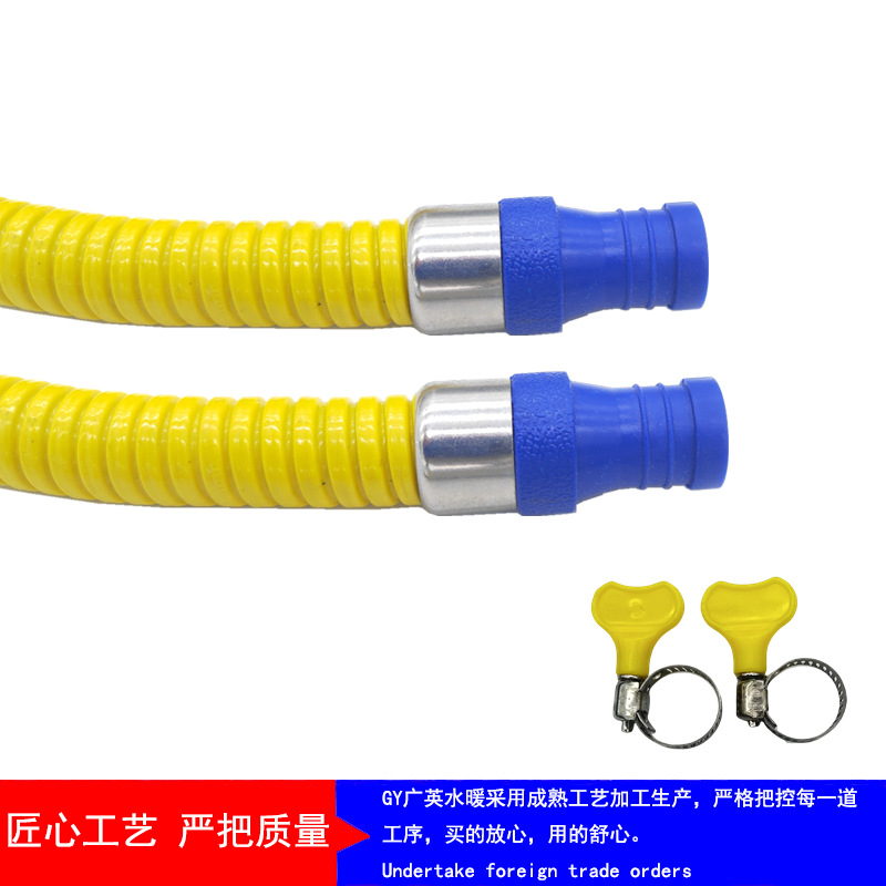 44017-2024 Household armored liquefied gas gas gas pipe natural gas pipe stove metal explosion-proof corrugated pipe