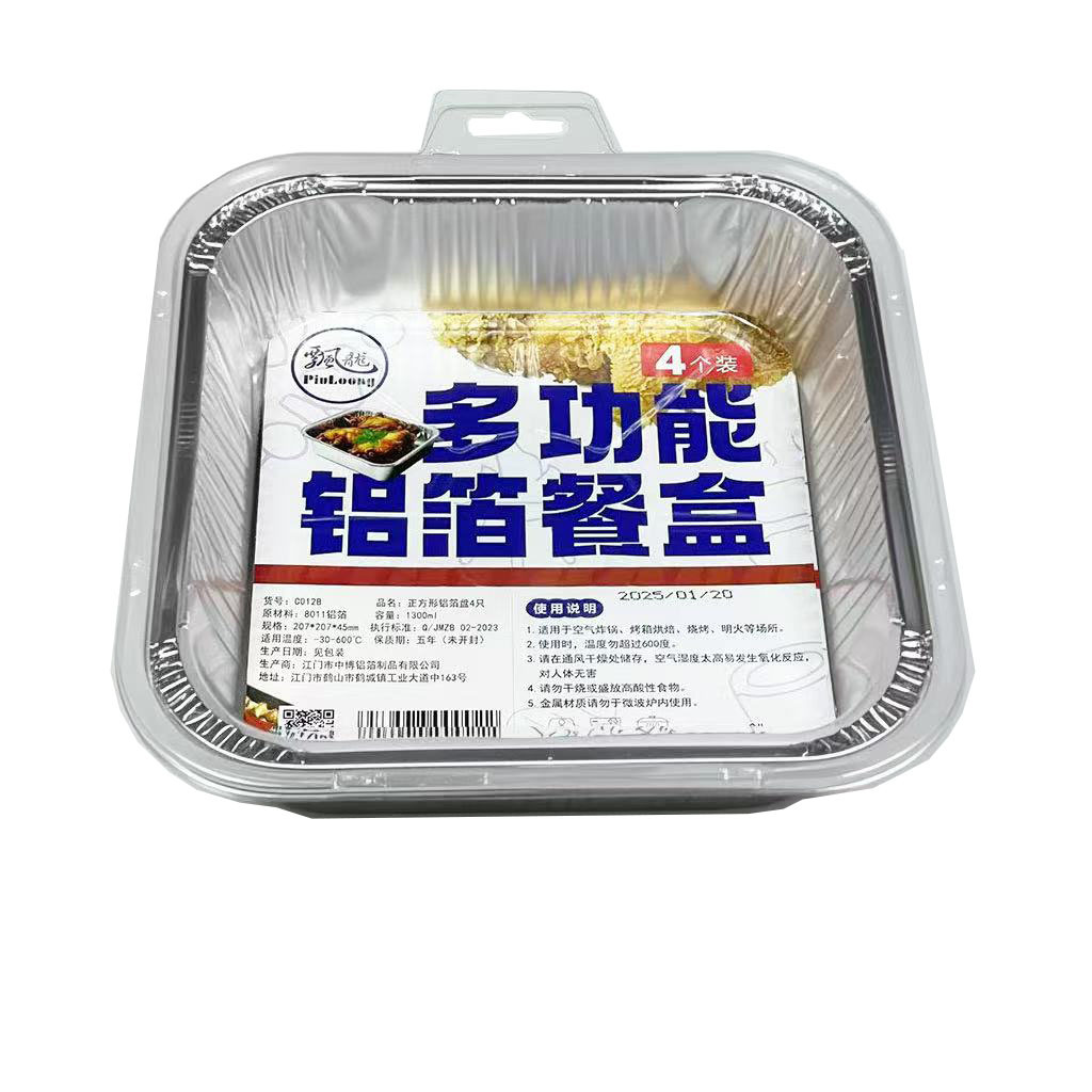 Aluminum Foil Barbecue Tray Disposable Food Meal Box Tin Paper Tray Household Baking Tray Baking Picnic Individual Packaging Baking Cake