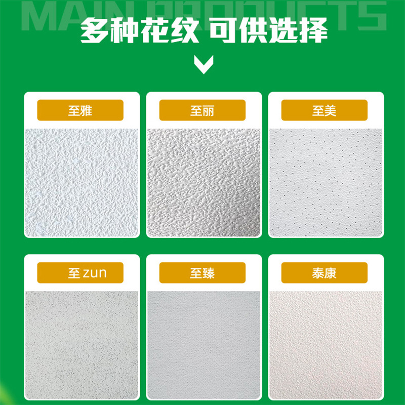 Manufacturer Wholesale Rock Wool Insulation Hard Mineral Wool Board Composite Acoustic Ceiling for Office