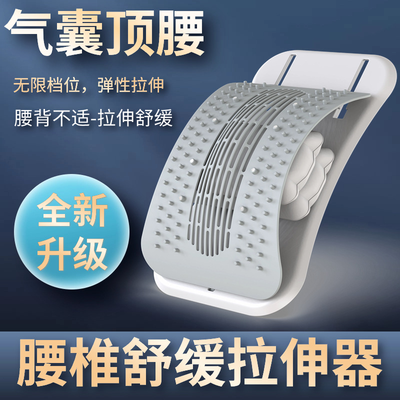 Top Waist Plate Automatic Lumbar Reliever, Spinal Disc Herniation Exerciser, Traction Waist Stretching Support Flagship Store