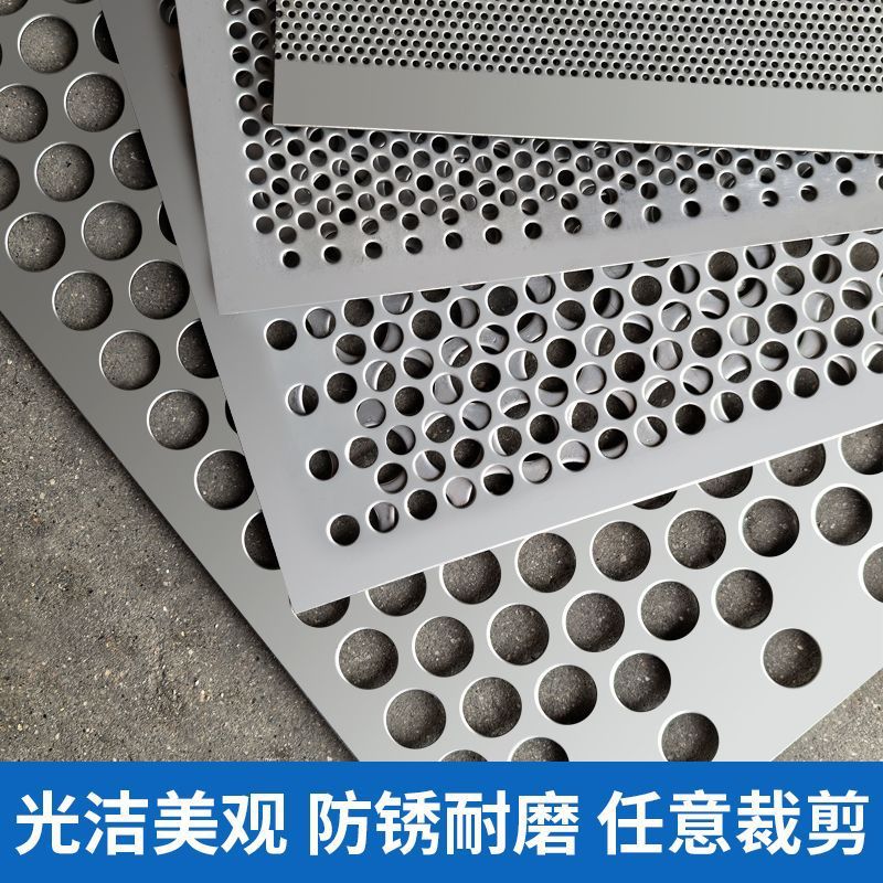 304 Stainless Steel Perforated Plate Screen Mesh Decorative Mesh Galvanized Laser Cut Round Hole Mesh Metal Hole Mesh