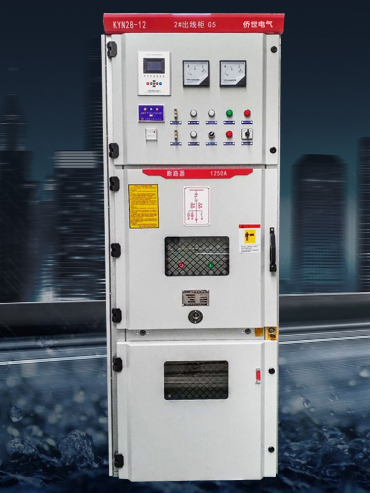 Kyn28-12 High Voltage Switchgear, Medium Cabinet, Ring Network Cabinet, 10Kv Incoming Cabinet, Metering Distribution Cabinet, Inlet and Outlet Cabinet Complete Set