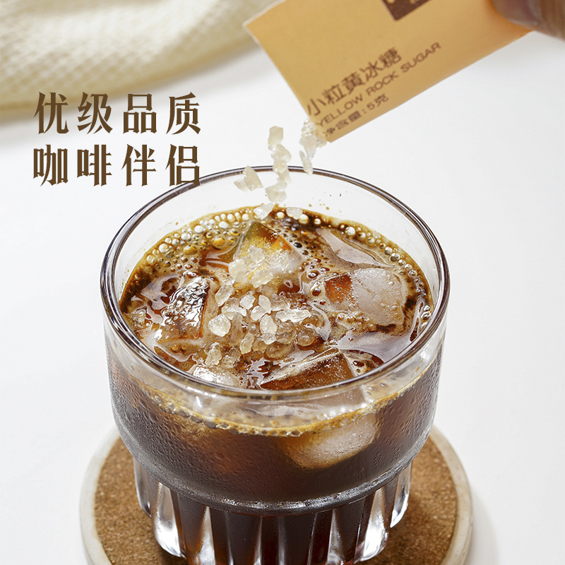 Coffee sugar bag 100 bags Yunnan small grain yellow rock candy old rock candy excellent independent small bag seasoning sugar companion wholesale