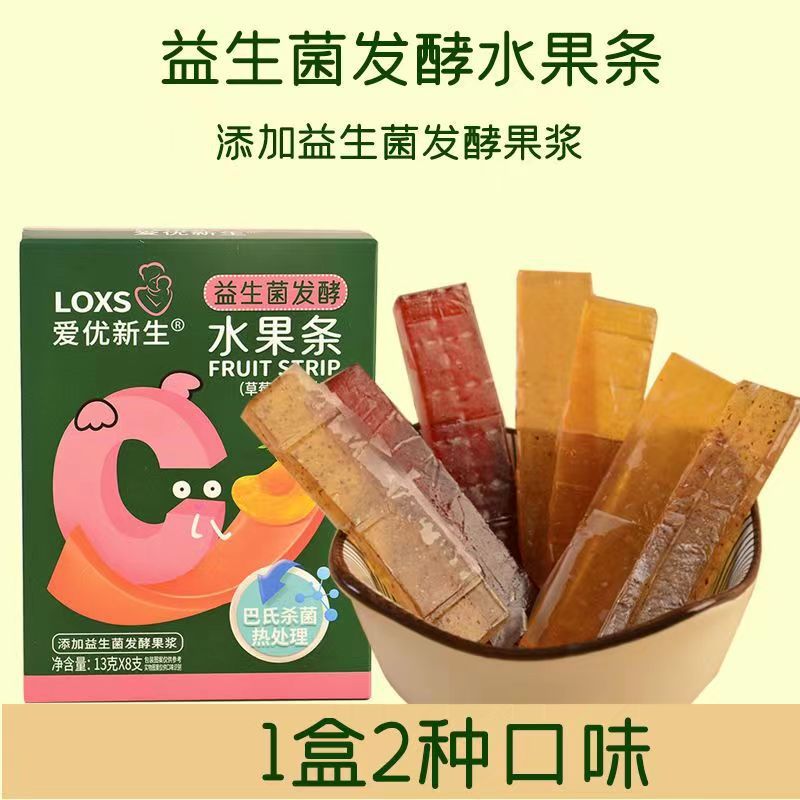 Aiyou новорожденный фруктовый батончик фруктовый торт джем грибная ферментация 13Г × 8 штук индивидуальная упаковка