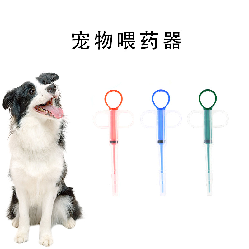 Pet medicine feeder cat tablets needle feeder dog solid-liquid dual-use medicine dispenser wholesale pet supplies