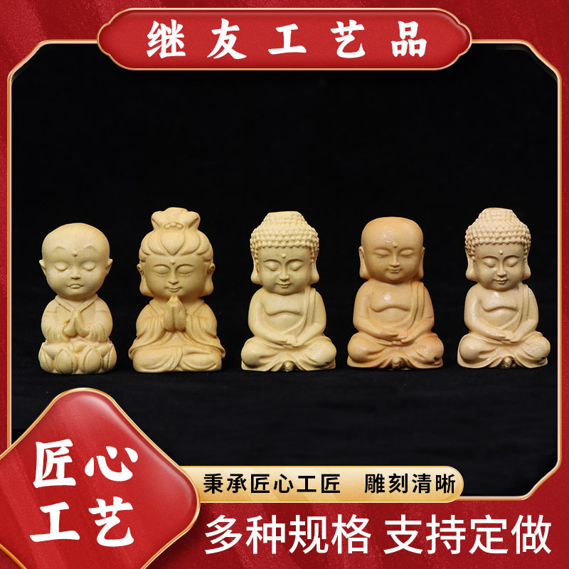 Маленький Будда из персикового дерева полая резьба украшения для подвешивания интерьерные китайские подарочные аксессуары из бука маленький Будда