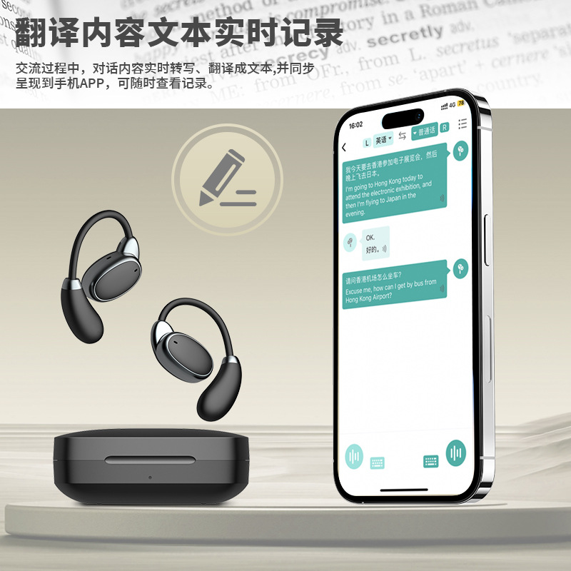 Foreign Trade Smart Translation Headset Global Business Travel Arabic Southeast Asia Multi-Language Offline Translator