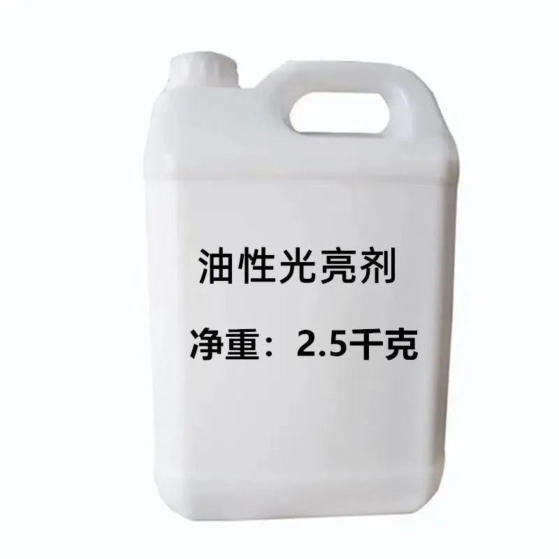 Water-based brightener Oil-based brightener high quality paint brightener Ink Leather brightener Industrial use