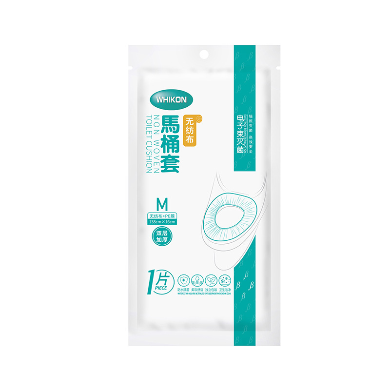 WHIKON Disposable Toilet Mat Non-woven Sleeve-in Cushion Paper Travel Full Covering Toilet Cover Double-layer Extra-large