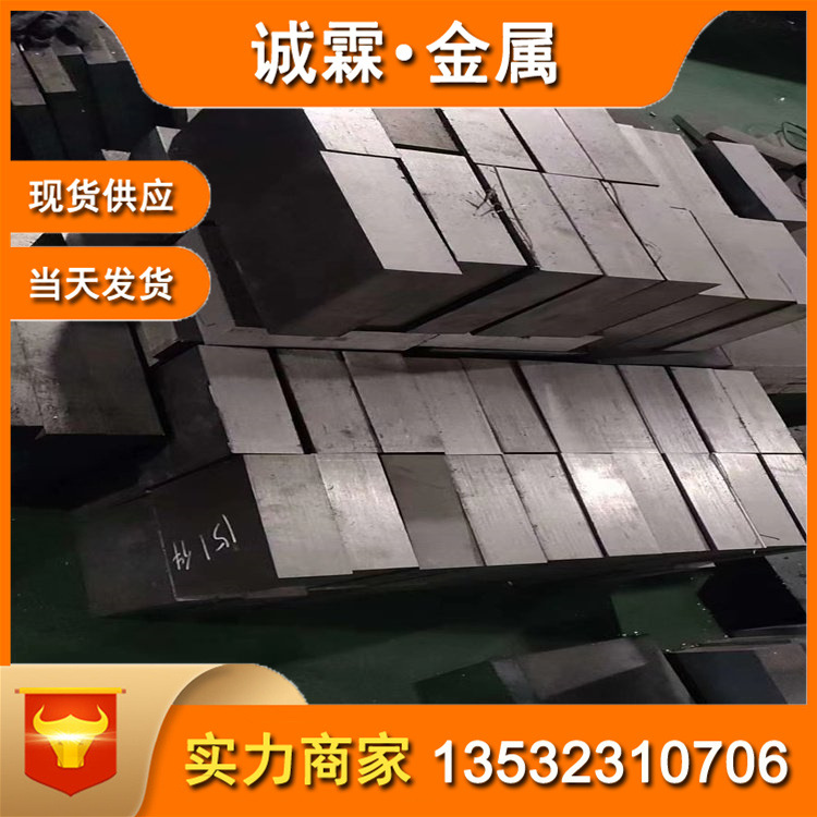 Ht250 Gray Cast Iron Rod Ht200 Gray Iron Ht150 Cast Iron Plate Horizontal Continuous Cast Gray Cast Iron