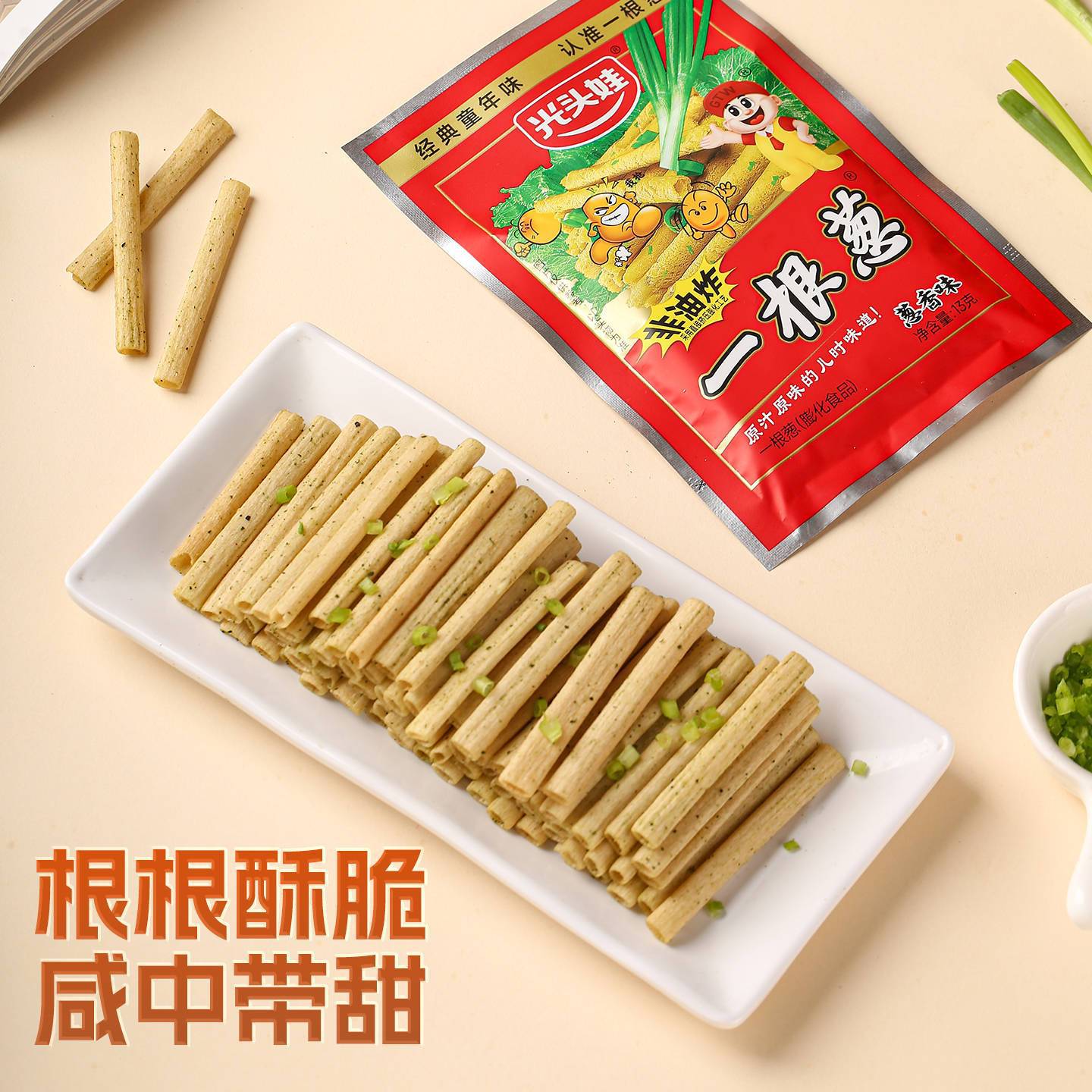 Bald Kid's Onion Snack Potato Chips, Nostalgic Childhood Snack from the 90S, Spicy Strips for Foodies, 13g*30 Packs