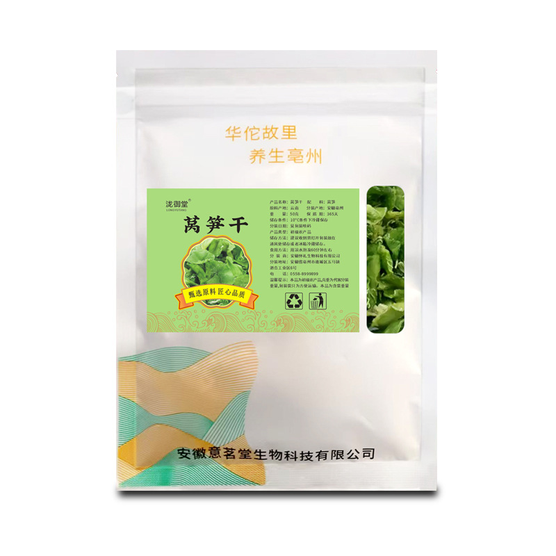 Wholesale Dried Lettuce Slices, Farm-Dried Lettuce, Dried Goods for Hot Pot and Stir-Fry Dishes, Lettuce Dry Goods for Resale