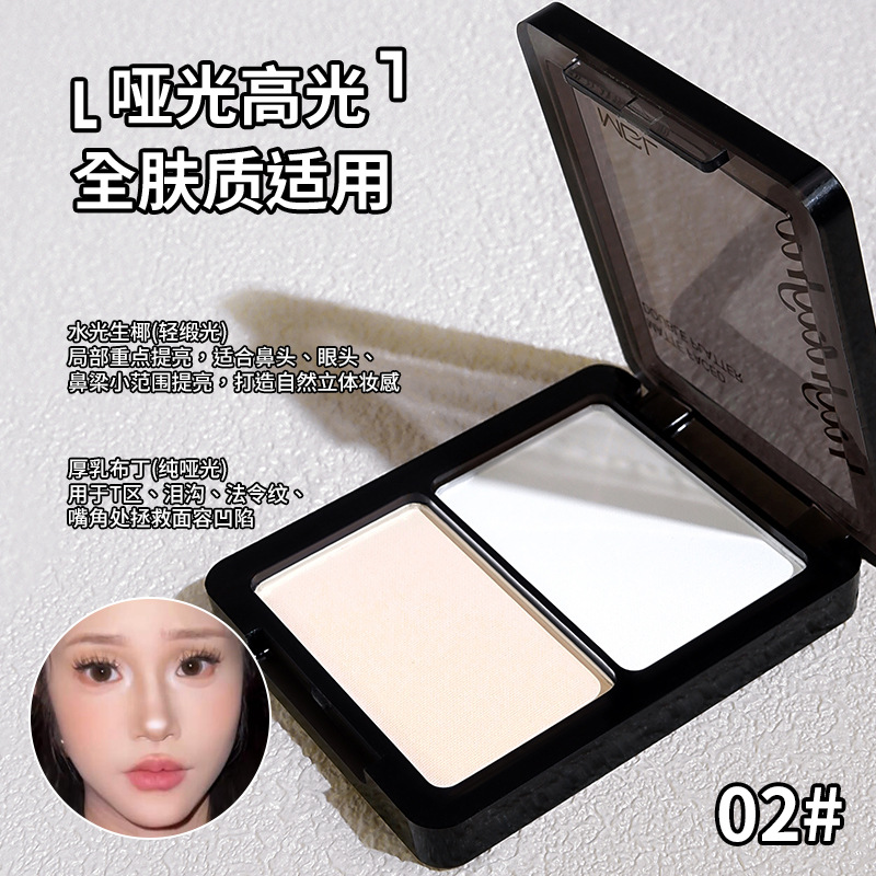 Mgl Pure White Matte Double Highlighter Brightening Nose Shadow Highlighter Shadow All-In-One Matte Facial Contouring Affordable