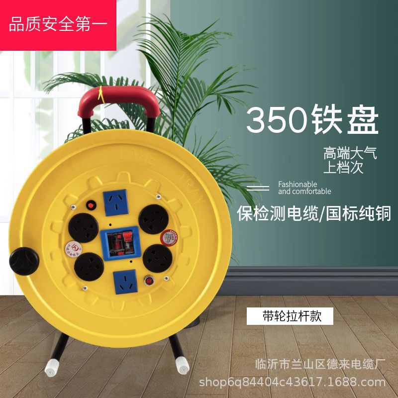 Wholesale Mobile Cable Reel, Cable Winder, Cable Spool, Cable Reel, Cable Reel, Cable Reel, Wire Reel