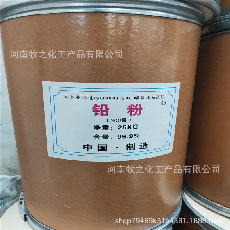 Wholesale and Retail of High-Quality Lead Powder, High-Purity Lubricating Lead Powder, Direct Sales from Metal Lead Powder Manufacturers with Large Quantities and Favorable Prices