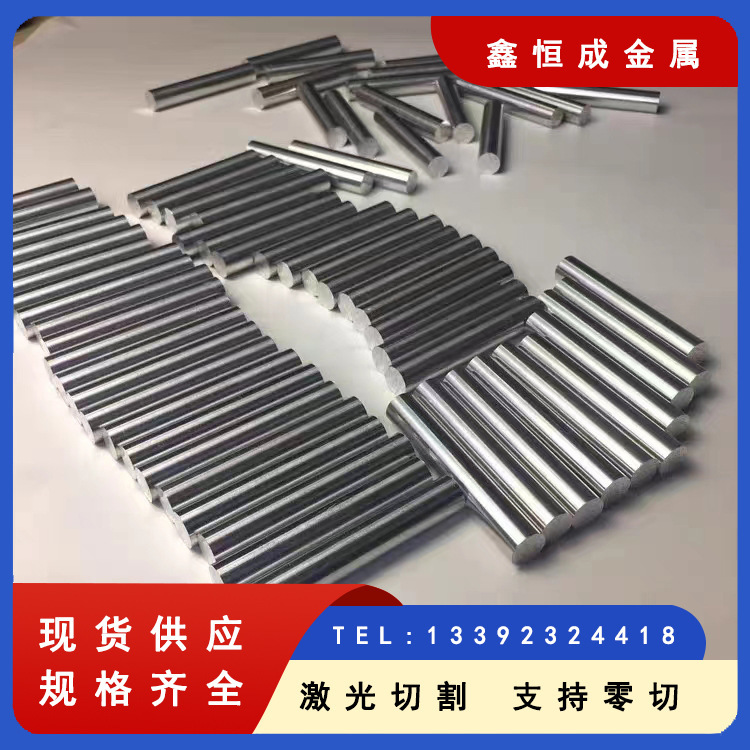 Factory Stock 7075 Hard Aviation Aluminum Round Bars Can Be Processed on Demand into Hexagonal Alloy-Grade Aluminum Materials
