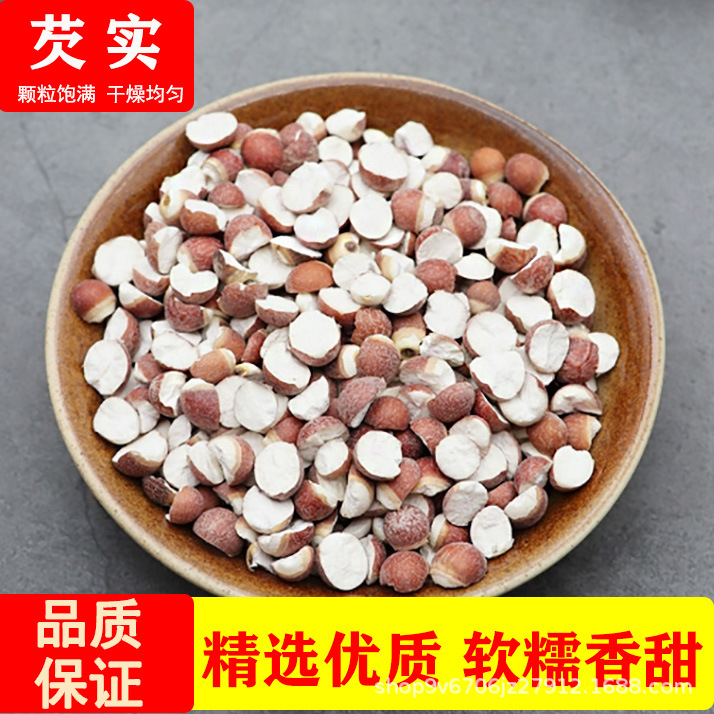 Новинка: аутентичные китайские травяные препараты из Чжаоциня: полузакрытый клейкий рис, безсульфатный клейкий рис, рис куриного головы, красные бобы и ячменный чай