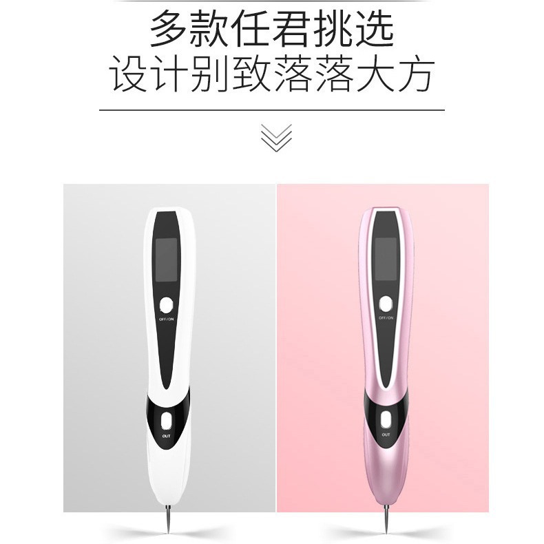 Cross-Border Multifunctional Mole Removal Pen, Mole Removal Pen, Beauty Salon Special Mole Removal Pen, Beauty Instrument Tool