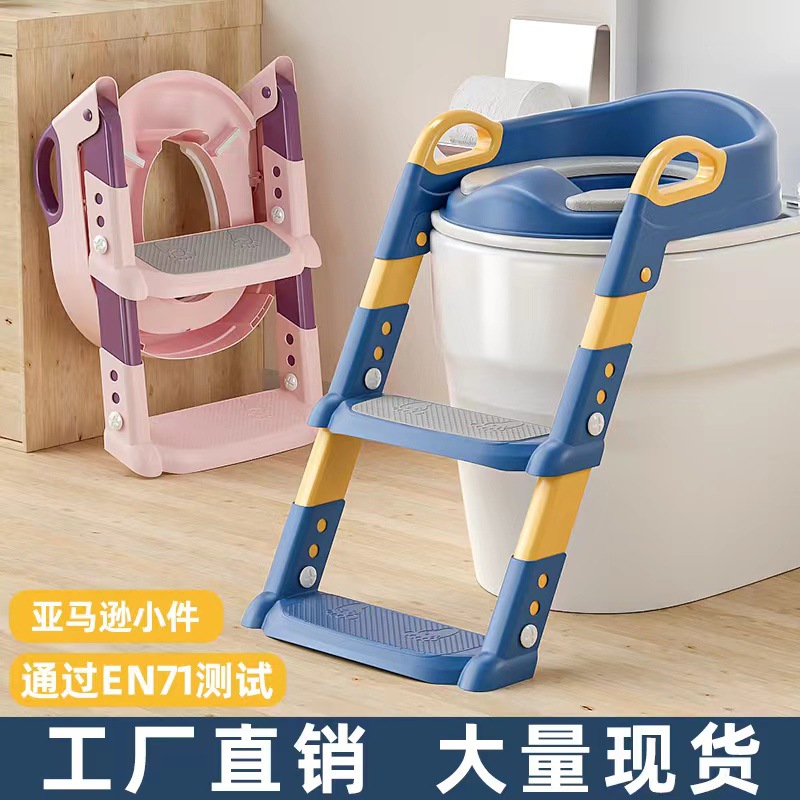 Товары для детей, вспомогательная туалетная лестница, складная лестница для детей