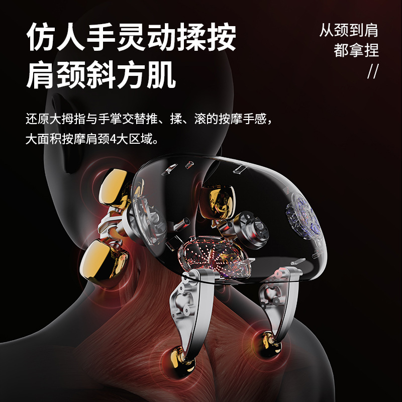 Shoulder and Neck Massager Trapezius Muscle Massage Shawl Kneading Hot Compress Voice Control Remote Control Multi-Functional Cervical Spine Massager