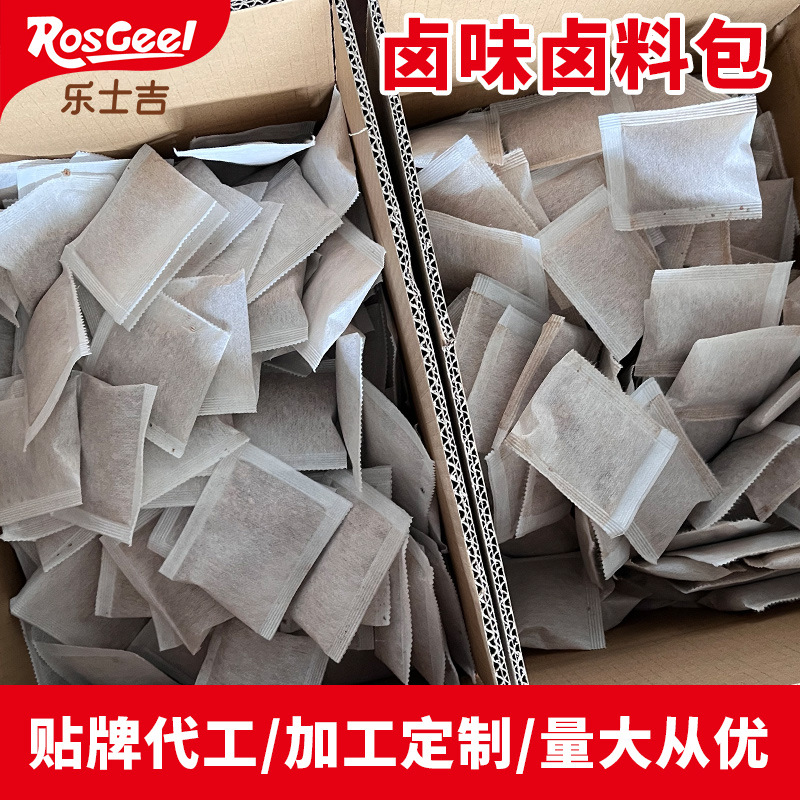 Five-Spice Marinade Package Wholesale Live Broadcast Supply, Stew Seasoning Package, Tea Egg Seasoning, Spice Seasoning for Marinated Vegetables