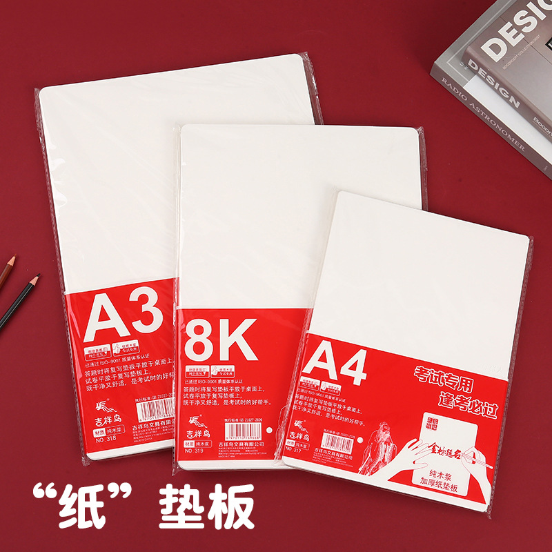 Письменный блок для студентов, экзаменационный лист, мягкий блок А4, утолщённый, детский блок для рисования