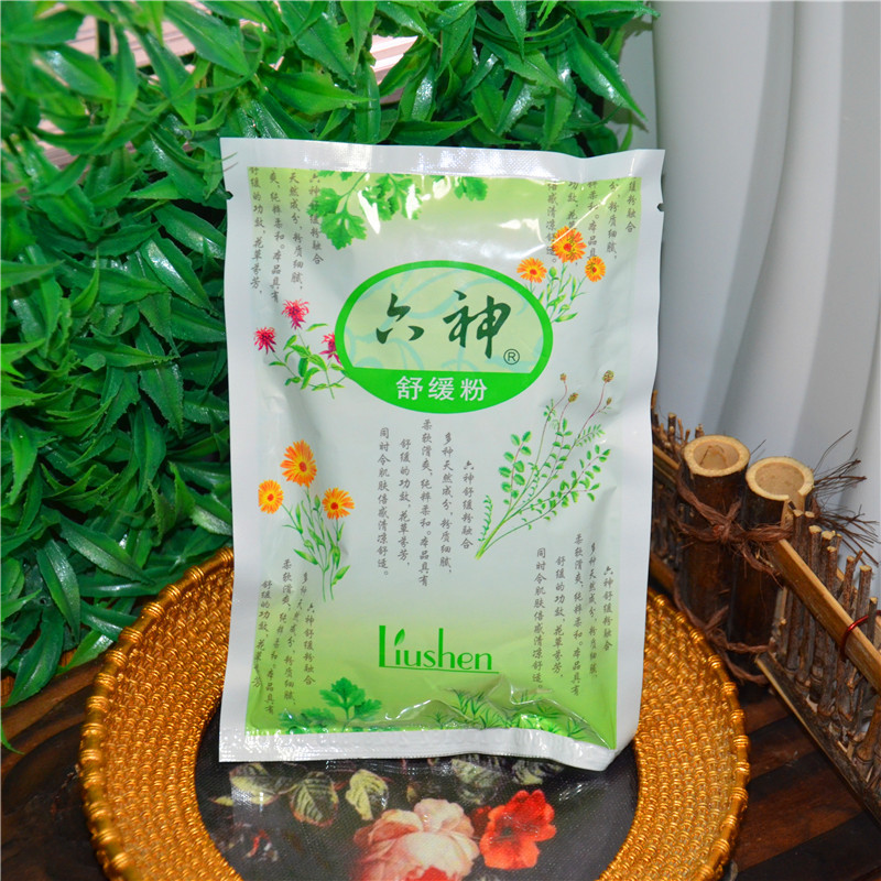 Old Chinese goods prickly heat powder bag talcum powder 75g adult men and women cool dry sweat-absorbing fragrance support hair generation