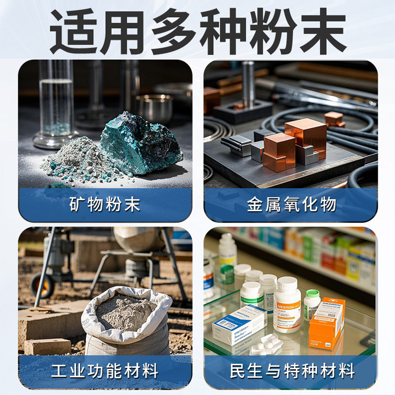 Wet Powder Laser Particle Size Analyzer Powder Particle Size Tester Medicinal Powder Silicon Coal Powder Spray Dry Distribution Instrument