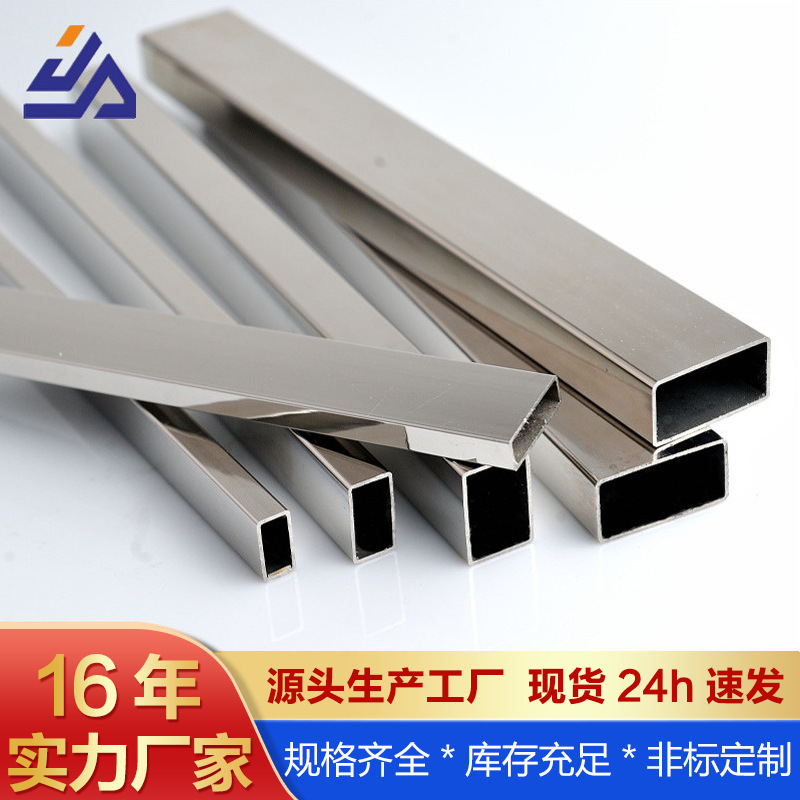 Производители прямоугольных труб из 201 нержавеющей стали прямые поставки продукции с характеристиками декоративной трубы оптовое производство