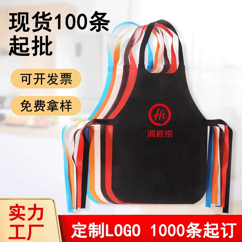 Одноразовый фартук для детей и взрослых, кухня, горячее блюдо, кейтеринг, нетканая ткань, водонепроницаемый, с печатью логотипа, маслостойкий, безрукавный, для домашнего использования