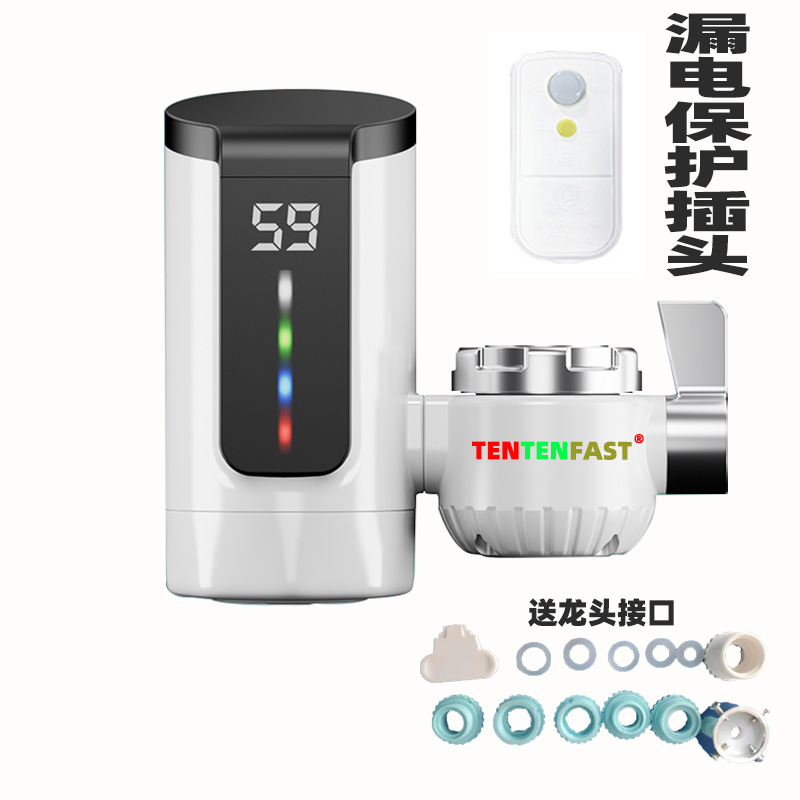 Installation-free electric faucet heater instant cold water heater kitchen treasure fast hot Europe, America, Britain and Australia and other specifications