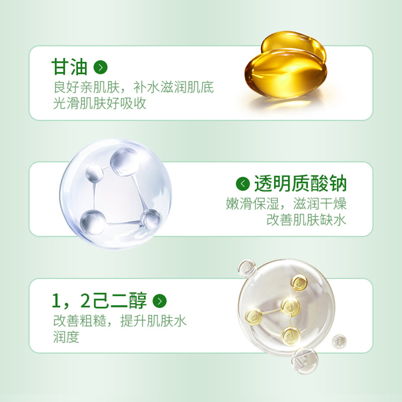 Curacao aloe vera gel 500g moisturizing essence cream refreshing moisturizing oil control acne aloe vera gel cream