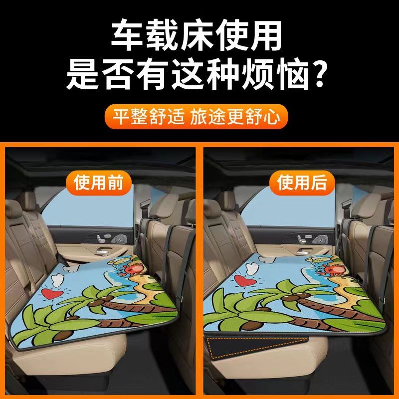 Car Rear Seat Leveling Pad, Rear Seat Leveling Pad, Car Bed Conversion, Suv Car Middle Car