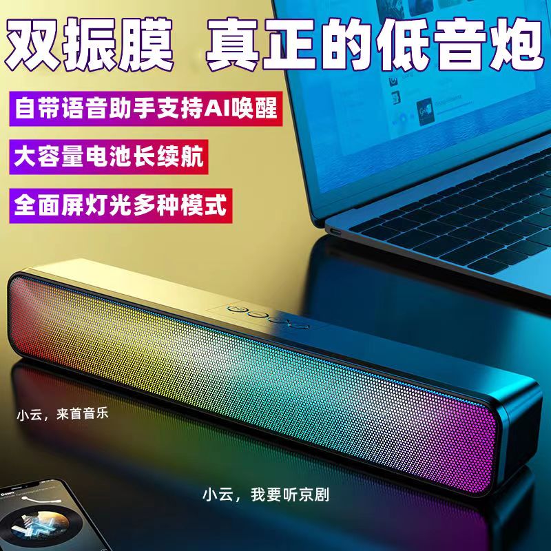 Smart Ai Bluetooth Speaker Colorful Light Full Screen Flashing Light Colorful Home Outdoor Computer Audio Subwoofer High Volume