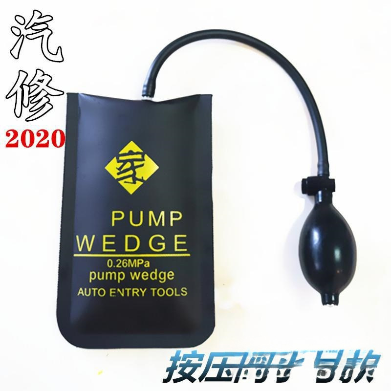 Door and Window Installation Air Bag Broken Bridge Aluminum Alloy Positioning Tool Air Cushion Expansion Multi-Purpose Auxiliary Air Bag Decoration