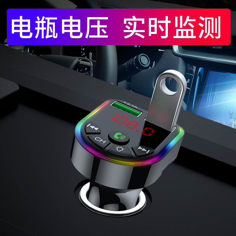 S1 Car Bluetooth Mp3 Player Southeast Asia Export Car Supplies Factory Supply Car Mobile Phone Charger