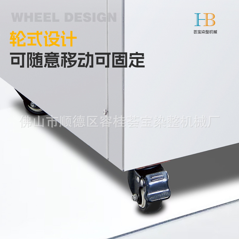 [Huiba] Textile Printing and Dyeing Laboratory Sample Machine, Normal Temperature Water Bath Machine, Rotary Sample Machine