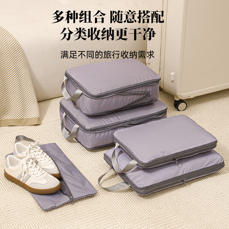 Travel Storage Bag Multi-functional Clothes Luggage Bag Seven-piece Set Compressible Storage Bag