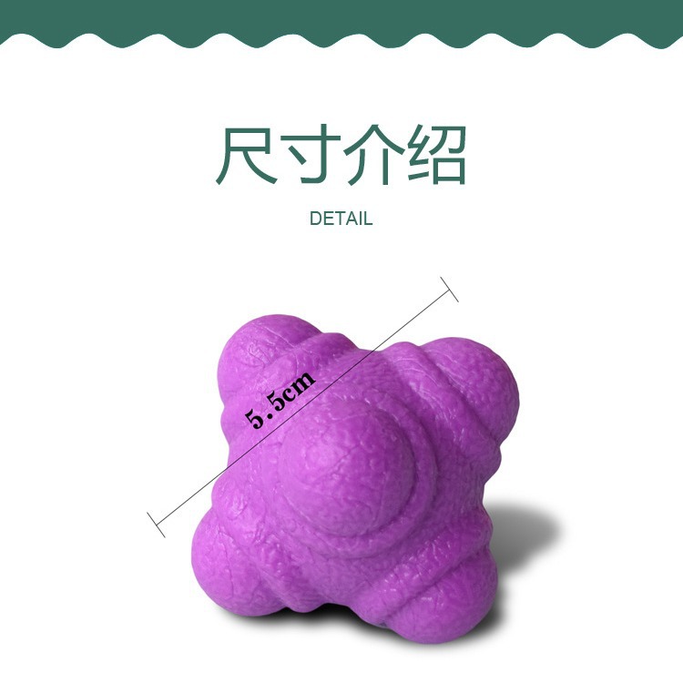 Hexagon ball reaction ball sensitive ball direction change ball net feather table tennis agile training device children's speed reaction ball