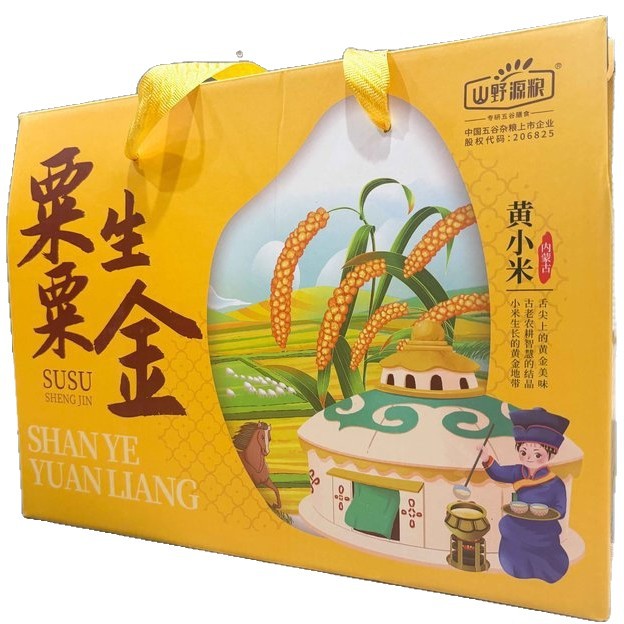 Five-Grain Millet Gift Box Packed with Yellow Millet 1000g, a Great Gift for Customers from Banks and Insurance Companies to Celebrate a Successful Start to the Year