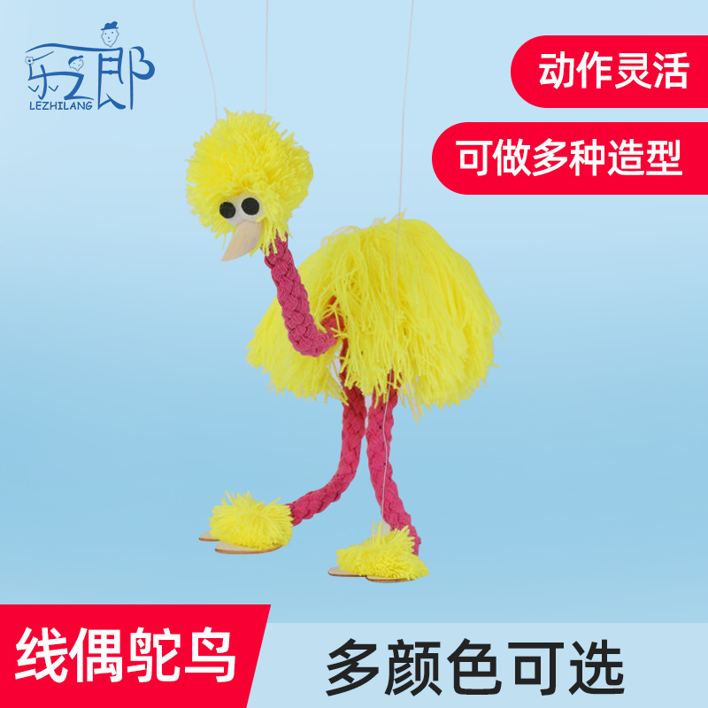 Креативные игрушки, кукла-страус, детская игрушка