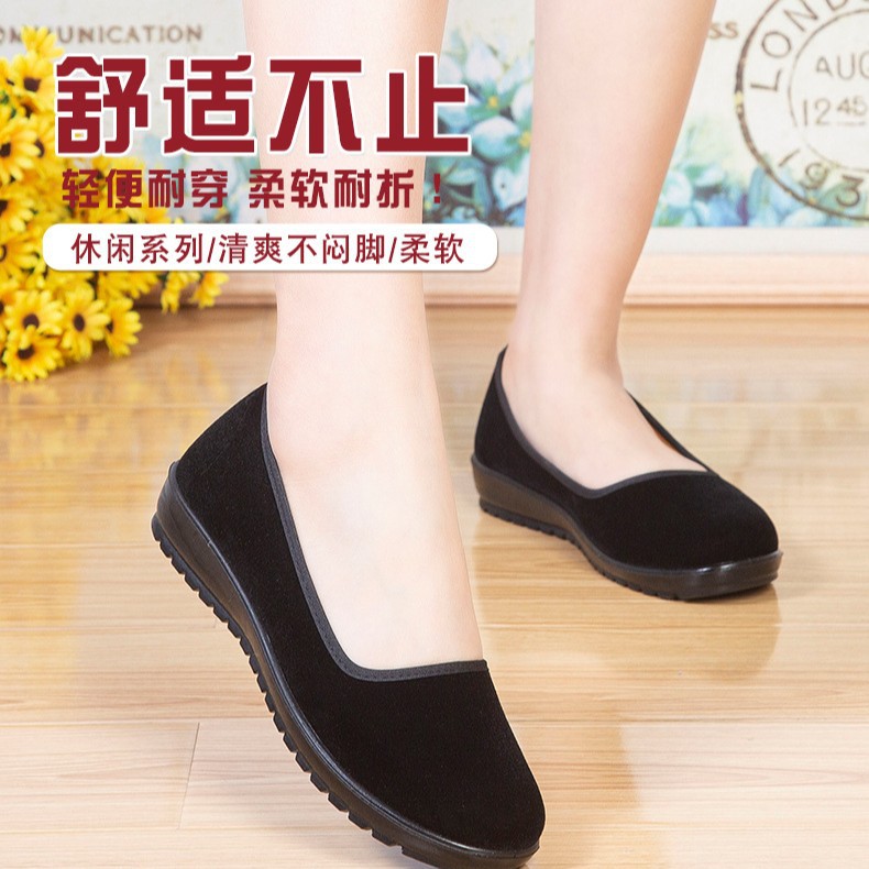 Old Beijing Cloth Shoes for Women, Black Ceremonial Shoes, Hotel Work Flats Non-Slip Square Mouth Black Cloth Shoes, Dance Shoes, My Teacher