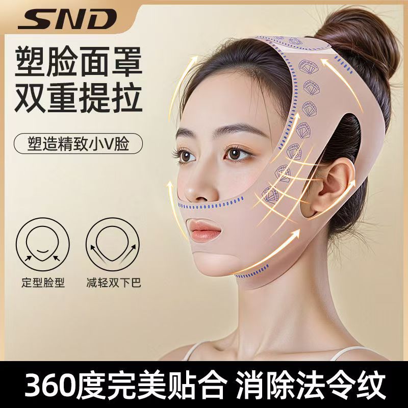 Ремень для похудения лица, маска для сна для лифтинга и подтяжки лица, улучшение пластичности лица, артефакт для удаления носогубных складок и двойного подбородка