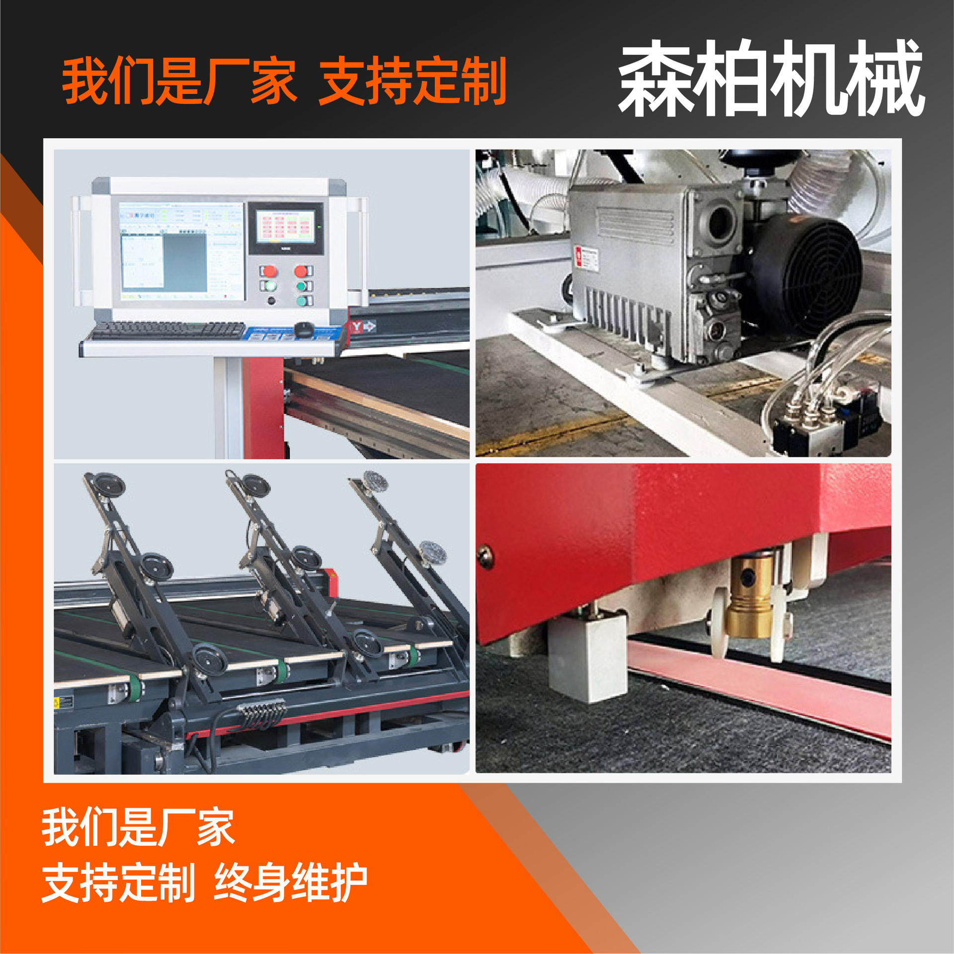 Glass Cutting Machine Fully Automatic Multi-Functional Door and Window Glass Cutting Machine Rock Slab Glass Cutting Machine