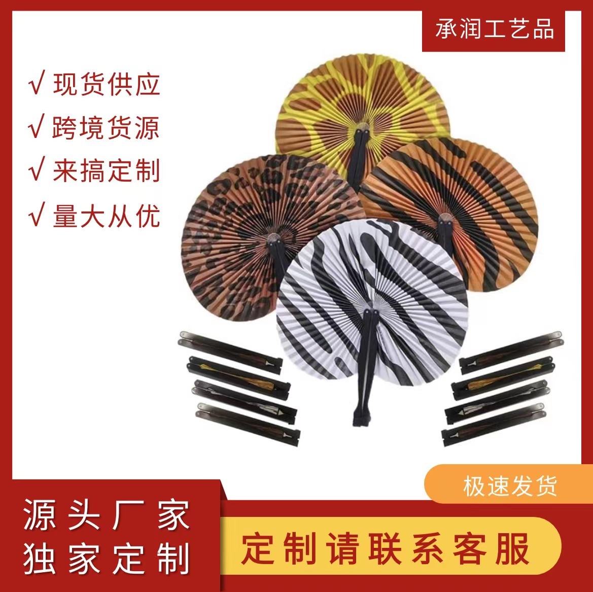 Прямые поставки Amazon круглый бумажный вентилятор рекламный вентилятор складной вентилятор европейский и американский свадебный кросс-бордный вентилятор